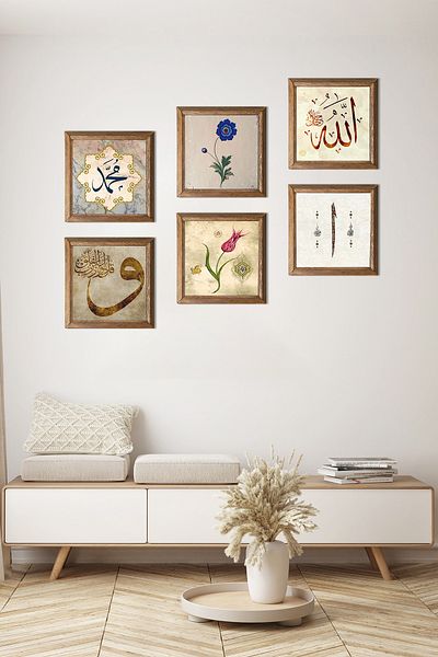 Pinecone The Word of God, Hz. Muhammad Word, Marbling Art, Tulip, Vav, Elif Stone Painting Wooden Framed Wall Decoration