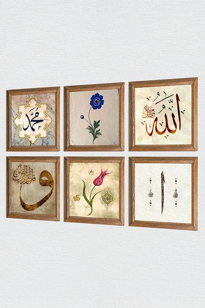 Pinecone The Word of God, Hz. Muhammad Word, Marbling Art, Tulip, Vav, Elif Stone Painting Wooden Framed Wall Decoration