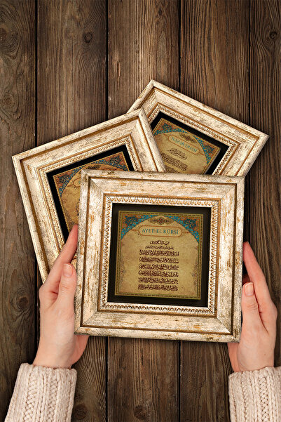 Pinecone Evil Eye Prayer, Fertility Prayer, Verse-Hand Kursi Stone Wall Painting Framed Wall Decor Set of 3 Wall Art