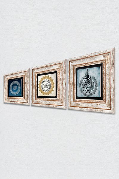 Pinecone Sahm Suresi, Ayet-el Kursi, Word-i Tevhid Stone Wall Painting Πλαίσιο Διακόσμηση τοίχου Σετ 3 ζωγραφικής
