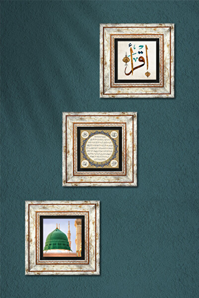 Pinecone Primul verset „citiți”, Ravza-i Mutahhara, Hilye-i Şerif Pictură pe perete de piatră Decor de perete înrămat Tk3-54