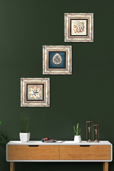 Pinecone The Word of God, Hz. Muhammad Word, Surah Al-Araf 31.Verse Stone Wall Painting Framed Wall Decor
