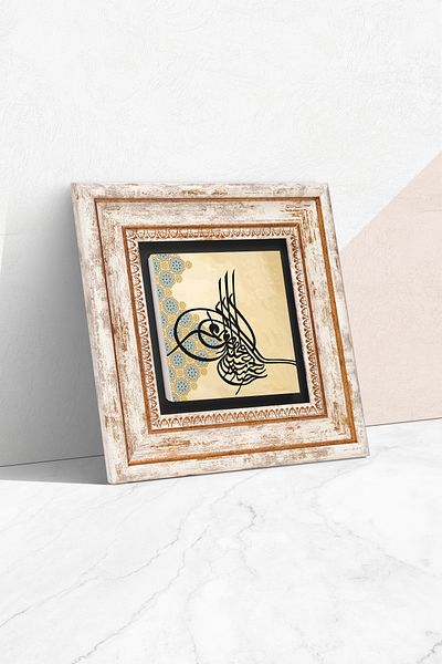 Pinecone Οθωμανικό Τούγκρας Πέτρινος Τοίχος Ζωγραφική Κορνίζα Διακόσμηση Τοίχου Wall Art Tk1-155
