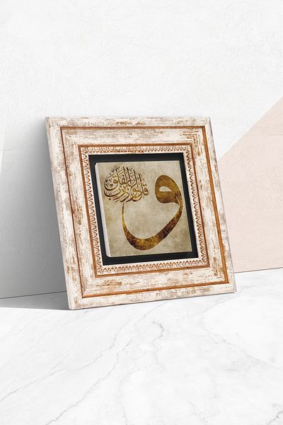 Pinecone Vav Stone Wall Painting Πλαίσιο Διακόσμηση τοίχου Wall Art Tk1-125