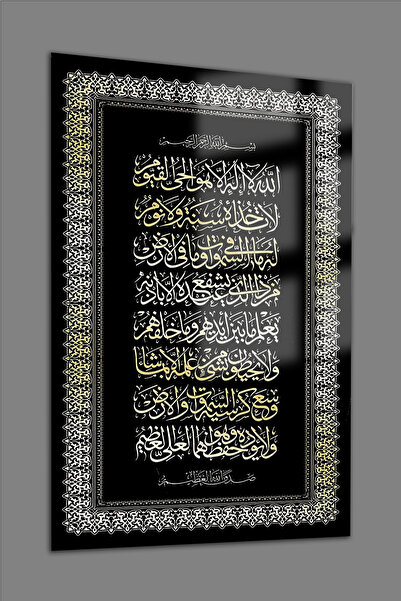 Glass Decoratıon Стихът на трона Стъклена маса 2