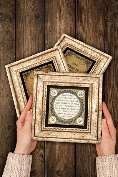 Pinecone Primul verset „citiți”, Ravza-i Mutahhara, Hilye-i Şerif Pictură pe perete de piatră Decor de perete înrămat Tk3-54