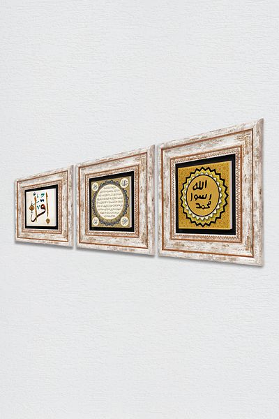 Pinecone Πρώτος Αριθμός 'read', Seal of the Sheriff, Hilye-i Sheriff Stone Wall Painting Σετ διακόσμησης τοίχου με κορνίζα 3 Tk3-35