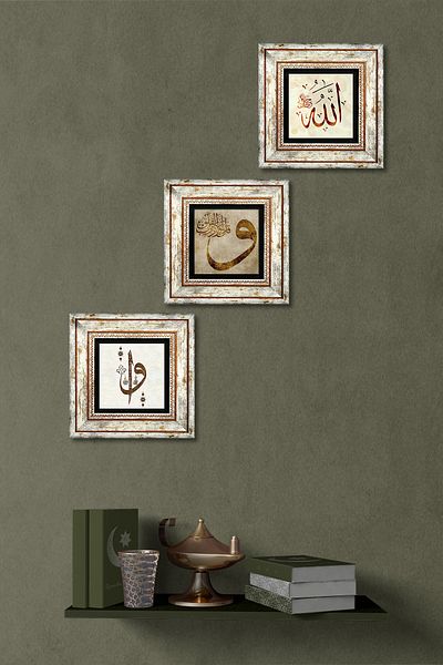 Pinecone Elif-vav, Allah Word Stone Wall Painting Decor de perete înrămat Set de pictură 3 piese Wall Art