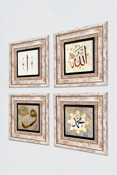 Pinecone Vav, Elif, Hz. Cuvântul lui Muhammad, Cuvântul lui Allah Pictură pe perete de piatră Decor de perete înrămat Set de 4 artă de perete
