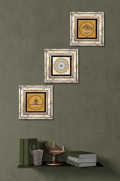Pinecone Bismillah, Sübhanallah, Surah Al-Surah Stone Wall Painting Framed Wall Decor Set of 3 Paintings