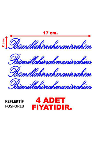 pozantiaksesuardunyasi Bismillahirrahanırrahim - ملصق مكتوب عليه ملصق الفوسفور