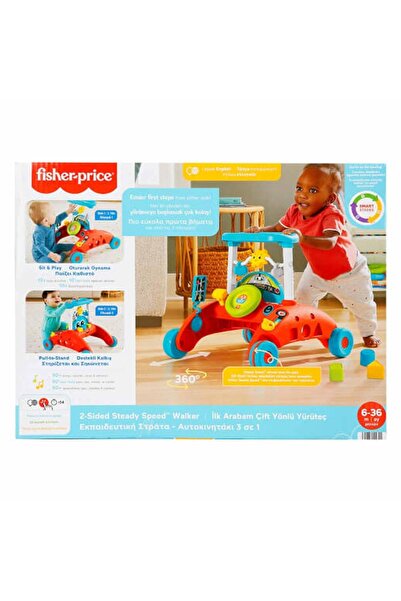 FISHER PRICE İlk Arabam Çift Yönlü Yürüteç Hjp48 / Fısher Prıce