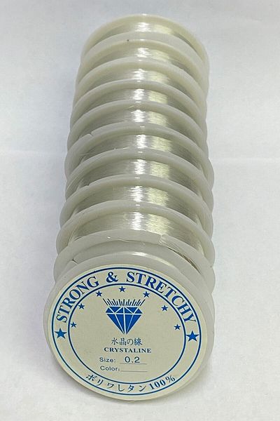 Hobimos 10 τεμάχια 0,2 mm σφιχτό νήμα - ίσιο νήμα χωρίς ελαστικό - νήμα χάντρας - νήμα κοσμήματος
