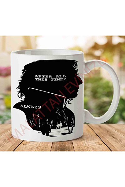 ART HEDİYE 1-1053 HP SNAPE - كوب مطبوع على الجانبين من ALWAYS