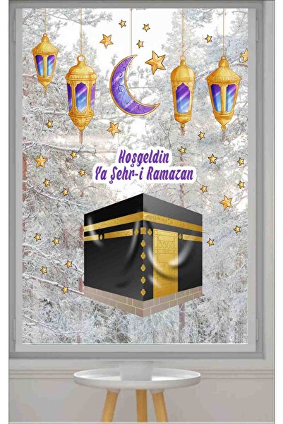 Tekin Store فوانيس حائطية بتصميم ترحيب بالرمضان باللون الأرجواني الفاتح - ملص...