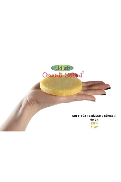 aktürk osmanli sabuni اسفنجة تنظيف الوجه 2 في 1 طين الطين