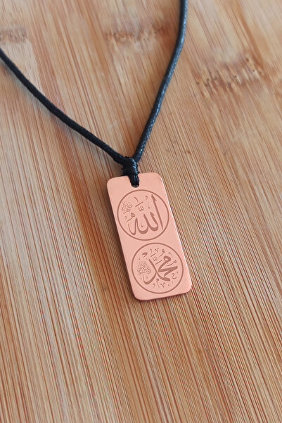 ajda's Allah CC, Hz.Muhammed SAV Yazılı Kolye - Saf Bakır