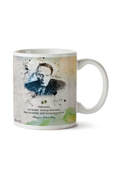 ART HEDİYE كوب مطبوع على الجانبين من Hüseyin Nihal أتسليماسي