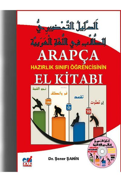 Emin Yayınları Arabic Prep Classroom Student's Handbook (Coloured); Arabic