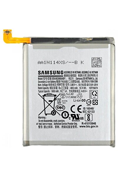 Genel Markalar Samsung Galaxy S20 Ultra SM-G988 Batarya Pil -