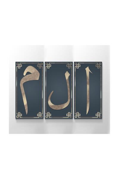 Meteor Galeri Elif Lam Mim Yazılı Kanvas Tablo / En 60cm X Boy 40cm (20X40-20X40-20X40)