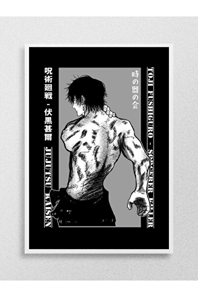 Mudi Store Toji Fushiguro 2 Anime Poster Çerçevesiz Yüksek Kalite Anime Duvar...