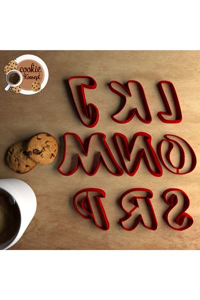 CookieKonsept Cookie Mold Italic Letter Set