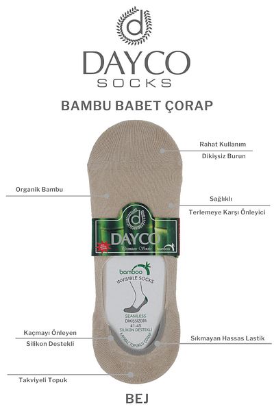 DAYCO Ανδρικές κάλτσες μπαλαρίνας μπαμπού 4 τεμαχίων