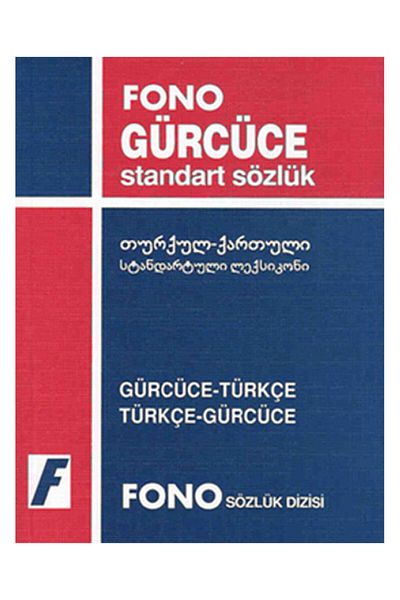 Fono Yayınları Georgian / Turkish - Turkish / Georgian Standard Dictionary - Kolektif