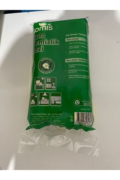 Ekomis Roll Cleaning Cloth 27cm X 225cm - 2 Rolls