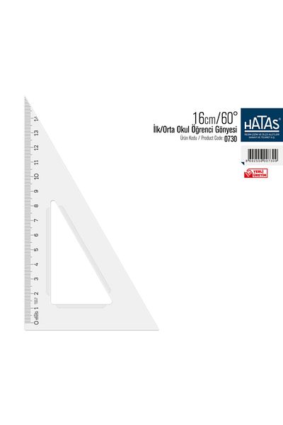 HATAS First-Middle Student Hub 0730 16/60