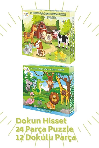 Bonkido Dokun Hisset Puzzle 2 Li Set (ÇİFTLİĞİM VE ORMAN MACERASI) 12'si Dokulu Toplam 24 Parça.