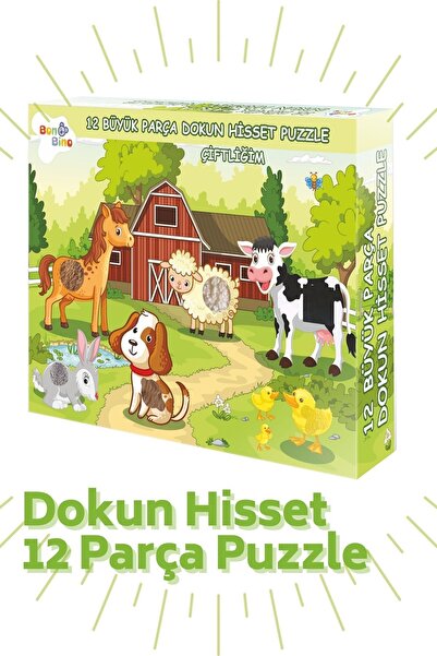 Bonkido Dokun Hisset Puzzle 2 Li Set (ÇİFTLİĞİM VE ORMAN MACERASI) 12'si Dokulu Toplam 24 Parça.