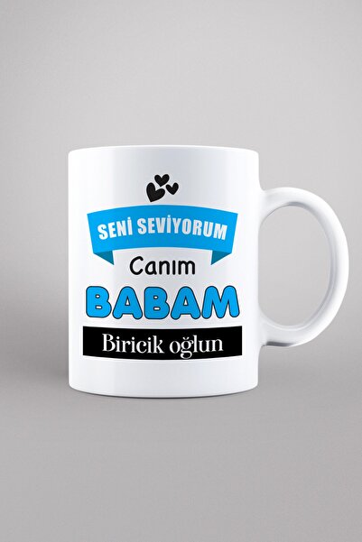 Valyum كوب مكتوب عليه "أحبك يا أبي العزيز" للفتاة الوحيدة
