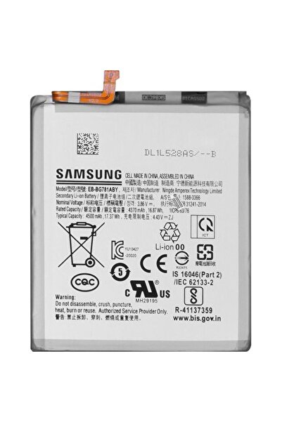 Genel Markalar Samsung Galaxy S20 FE SM-G780 Batarya Pil -