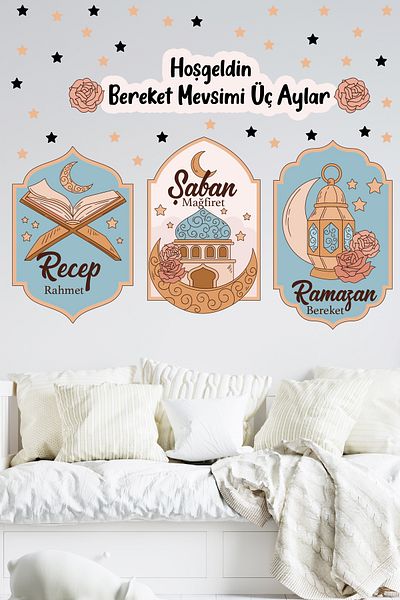 Sim Tasarım - Ramadan Three Months Blessings Seasons Recep Shaban Ramadan Glass Door Wall Sticker