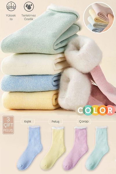 Color Socks 3 чифта плюшени зимни вълнени чорапи (изключително дебели)