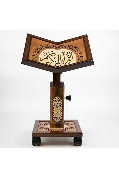 Hayrat Neşriyat Дървена аналоя с асансьор, среден размер - 27x55 см