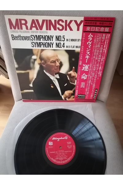 STRAVINSKY - Symphony No.4 Op.60 / No.5 Op. 67 - 1975 Japonya Basım - Albüm Obi’li 2. el