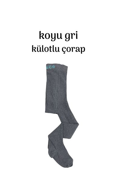 Akface Organic cotton newborn baby children and school period pantyhose