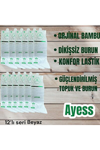 Ayess Erkek Bambu Soft Soket 12'li "beyaz"