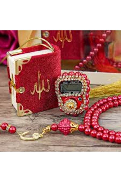 ERSAT HOME Cantarea pietrei - Mini Coran 2 piese