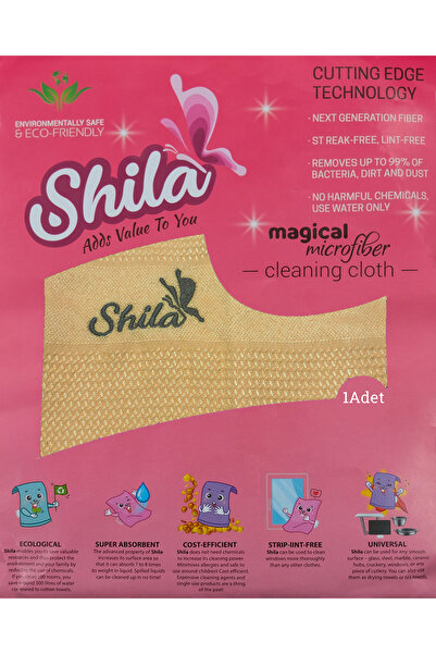 Shila قطعة قماش للتنظيف من الألياف الدقيقة، عبوة واحدة