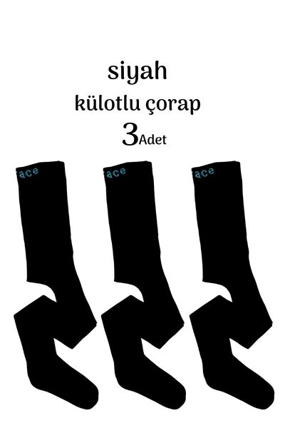 Akface Organic cotton newborn baby pantyhose