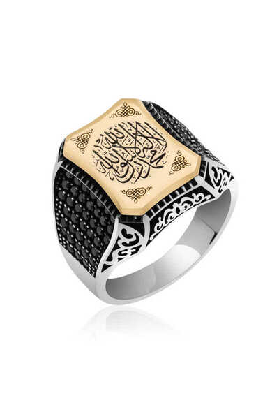 Tradivent Ni̇dam Buti̇k Silver Word-I Tevhid Written Men's Ring