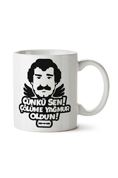 ART HEDİYE كوب Müslüm Gürses لأنك أصبحت مطرًا على الجانبين مطبوع عليه الصحراء