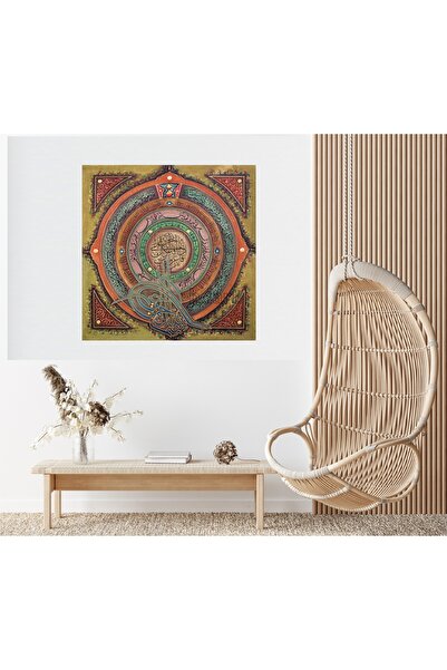 HDART Modern Dekoratif Dini İslami Motif Kaligrafi Motif Kanvas Tablo Tablosu...