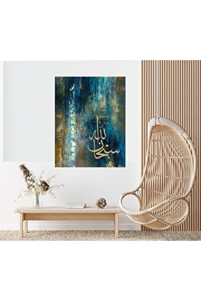 HDART Modern Soyut Dekoratif Dini İslami Motif Kaligrafi Kanvas Tablo Tablosu...