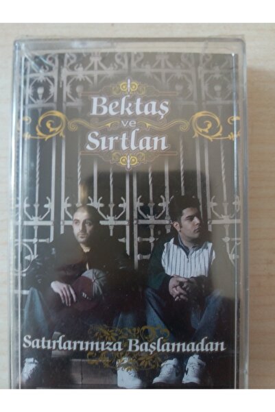 Sony Müzik كاسيت بيكاتش وسيرتلان 'لا بدمنا من البدء بقصائدهم'