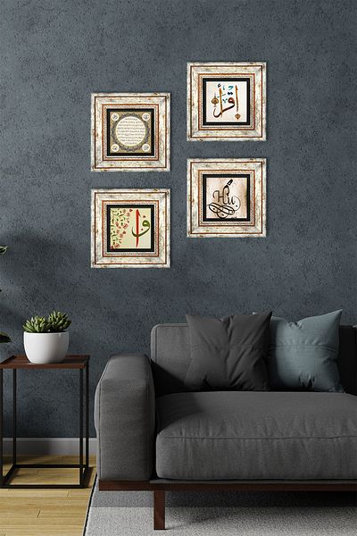 Pinecone Hu, Elif-vav, Primul verset „citiți”, Hilye-i Şerif Pictură pe perete de piatră Decor de perete înrămat Set de 4 tablouri